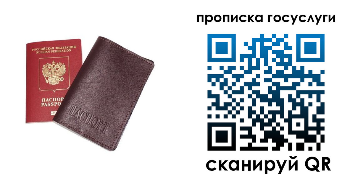пропишу в квартире в Краснокамске