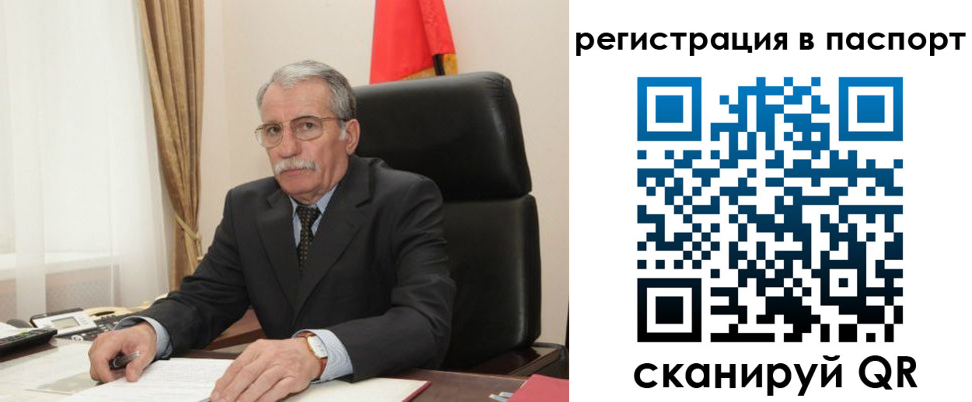 прописка для военкомата в Краснокамске