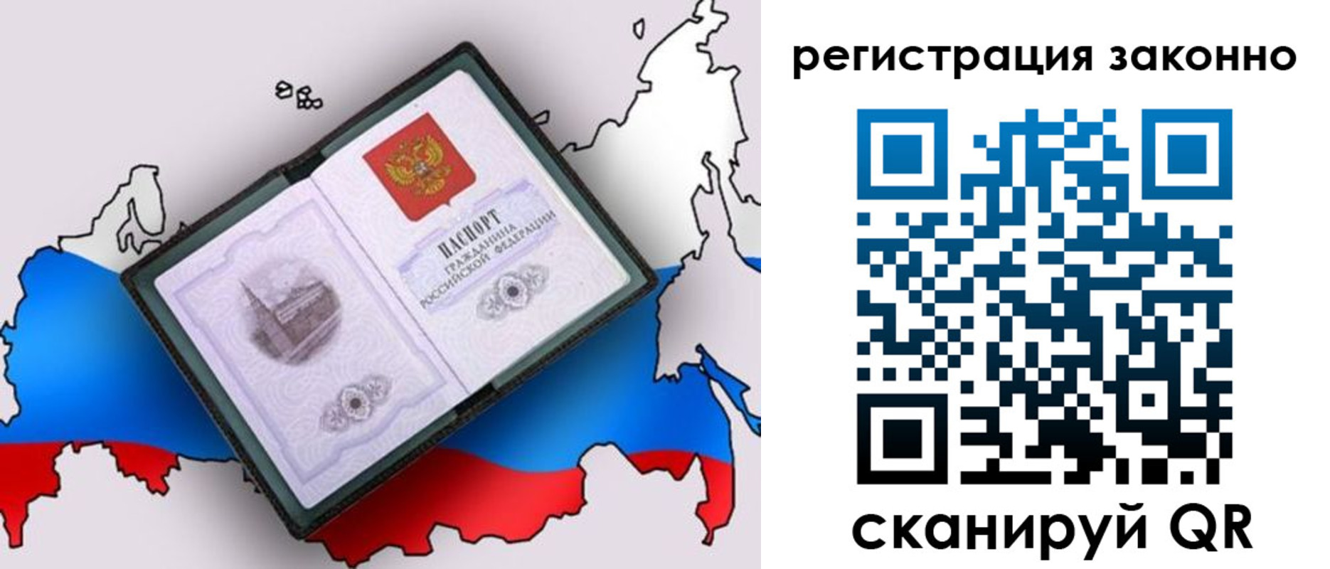 временная регистрация госуслуги в Краснокамске