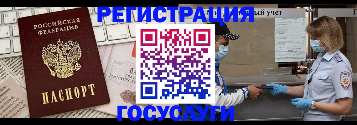 прописка в квартире в Краснокамске